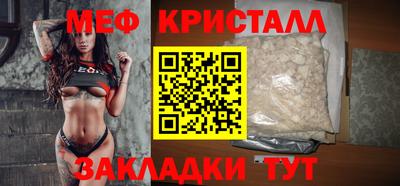 кристаллы Балахна