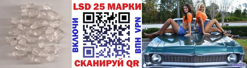 как найти   Хабаровск  LSD-25 экстази кислота 