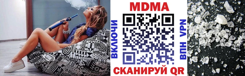 магазин продажи наркотиков  Хабаровск  MDMA VHQ 