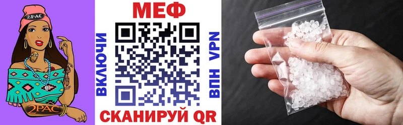 OMG ONION  Хабаровск  МЯУ-МЯУ mephedrone 