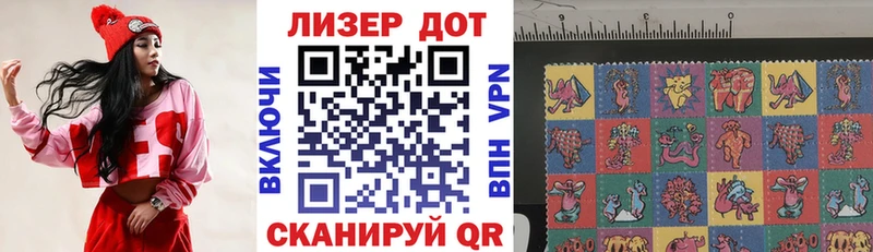 Марки 25I-NBOMe 1,8мг Хабаровск
