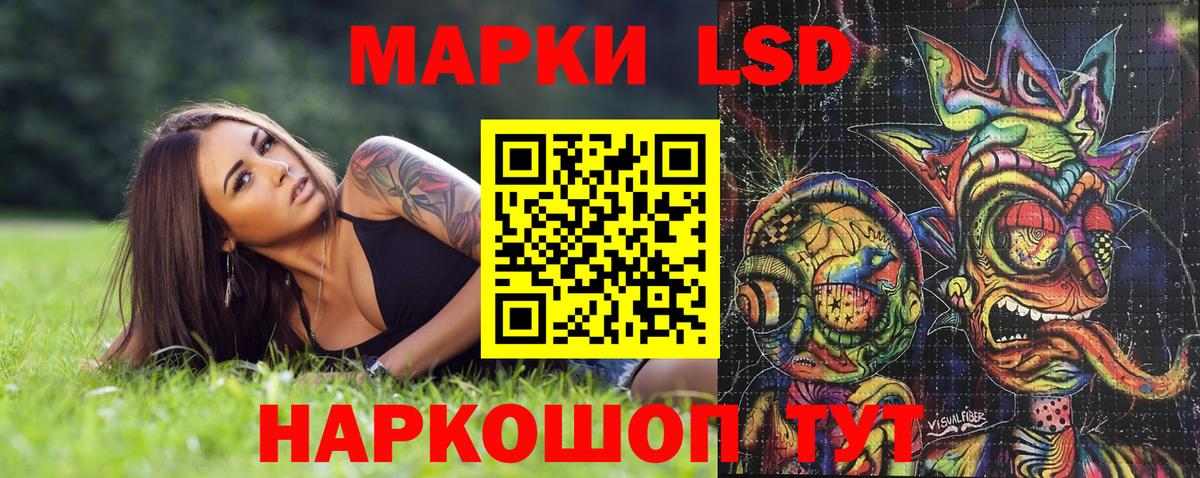 Марки N-bome 1,5мг Хабаровск