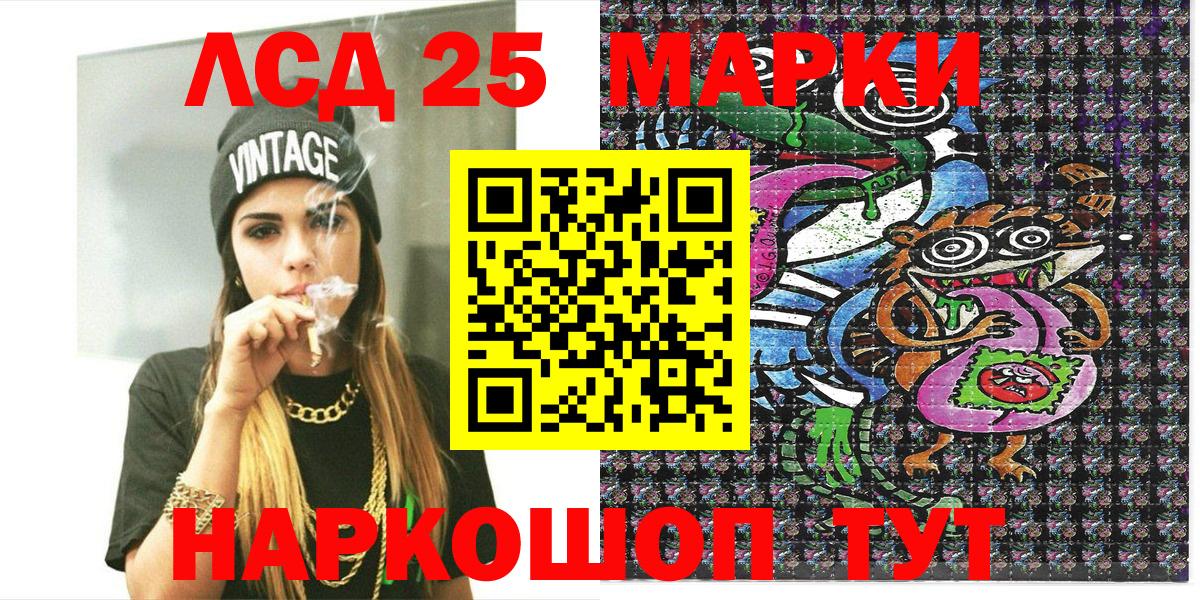 Марки N-bome 1500мкг  Вход с VPN  Хабаровск  Марки N-bome 1500мкг 