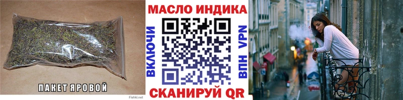 купить   Хабаровск  ТГК гашишное масло 
