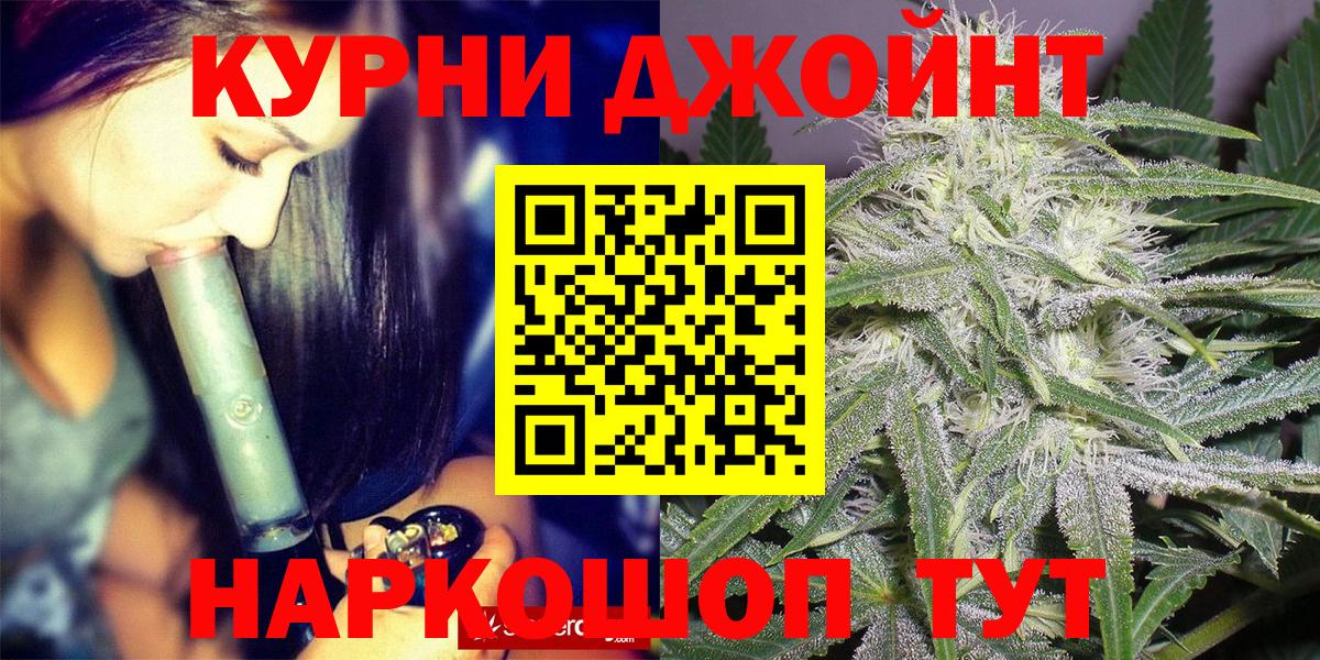 Конопля Amnesia  Вход с VPN  Бошки Шишки VHQ  Каннабис THC 21%  Конопля сатива  Хабаровск 